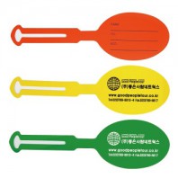 타원형자체고리 캐리어네임택(소)