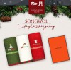 송월타올 크리스마스타올 클래식 B 1매세트