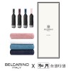 벨카리노 10K 거꾸로3단자동우산+송월 40수 코마사 180g 우산타올세트