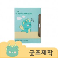 ZA016 [커스텀굿즈] 풀오버인쇄 하이엔드급 비즈니스전용 다이어리 (박스제작가능)