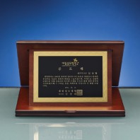 공로 감사 송공 기념 위촉패 SW-010-02