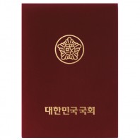 우단 상장케이스 자주색