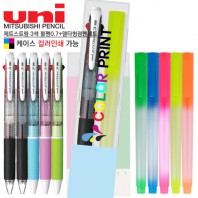 제트스트림3색0.7+델타형광펜세트