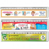 17cm 사출칼라스티커자