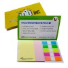 수첩형 포스트잇 (포스트잇) (특-016)