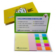 수첩형 포스트잇 (포스트잇) (특-016)