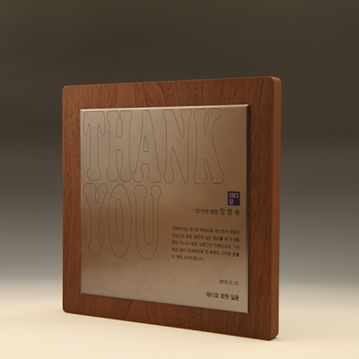 위촉패 협약 공로패 원목 상패 퇴임패 E5200