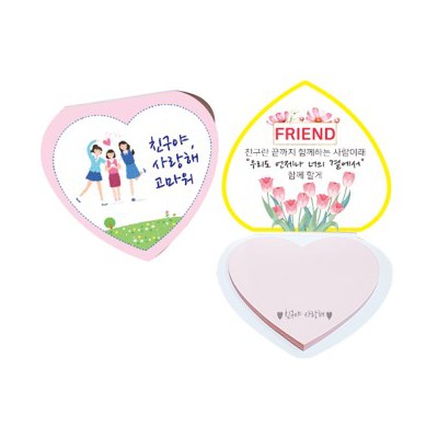 사랑의 하트 점착메모지