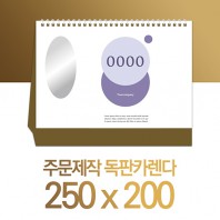 독판카렌다 스노우지(삼각대250*200mm)(13)(도무송거울)