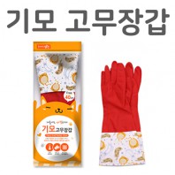 기모 고무장갑