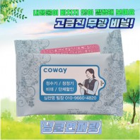 넝쿨 연파랑 물티슈 무광 (10매,15매,20매)