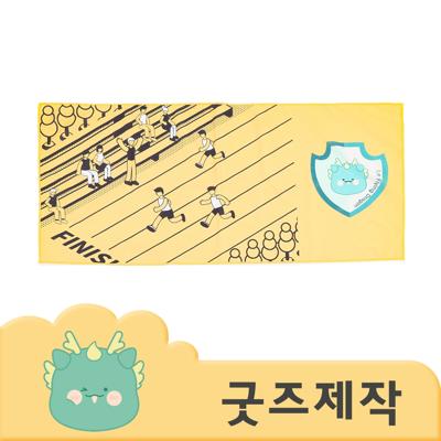 ZA152 [커스텀굿즈] 풀오버인쇄 프리미엄 극세사 극세사 냉감 수건 35*75 (박스제작가능)