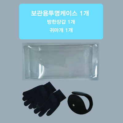 겨울방한[장갑 ,귀마개]행복이세트8