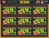 동원 리챔 G9호(No-Cap)