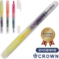 국산)크라운투칼라형광펜(공식인증대리점)