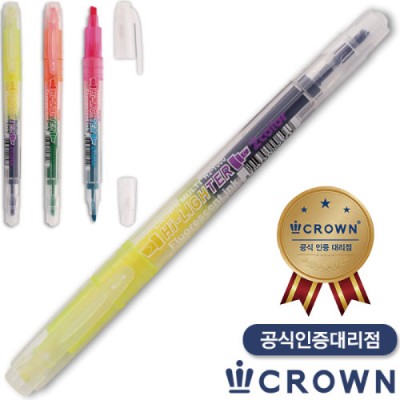 국산)크라운투칼라형광펜(공식인증대리점)