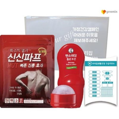안심생활건강세트 13호 (신신파프핫파스+멘소래담롤온핫+구급밴드세트면봉22p)
