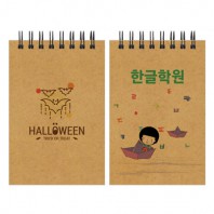 크라프트 64절 수첩 (합지형/주문제작)