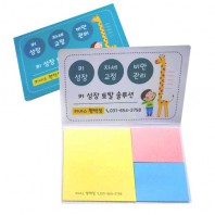 수첩형 점착메모지 (포스트잇) (대-021)