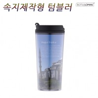 [보틀로만] 뉴페스타 대 510ml