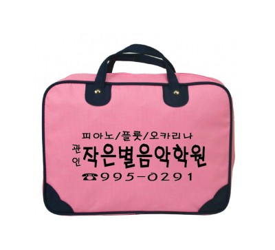 앙코르가방(분홍)