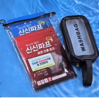 신신파스 5매입 1팩 핫파스 쿨파프(신신파프 5매+멀티백 세면파우치)