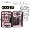 미자인블랙21종내추럴손톱깎이세트