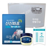 신신 구급함 구급키트 10호 (신신파프5매입 1팩+ 바세린 50ml+구급밴드세트면봉22p)