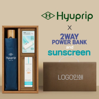 협립3단마시멜로완전자동우산+선크림+배터리-세트