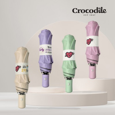 [크로커다일] 3단 사랑이 큐피트 시그니처 솔리드 암막 전자동우산