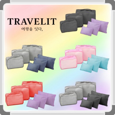 트래블잇 내맘대로 8컬러 믹스 6P 여행용파우치 6종세트 캐리어정리 실속구성