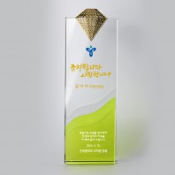 회사 감사 인증 기념 재직패 : ART393