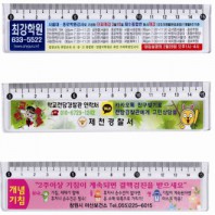 15센티칼라스티커자