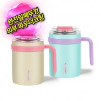 루첸 더 시그니처 파우더머그500mL