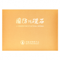 방문기념 사진첩 공단골드