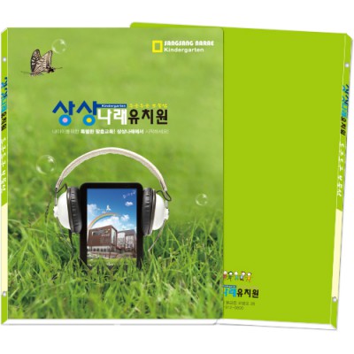 장식용 악보화일 (20장)