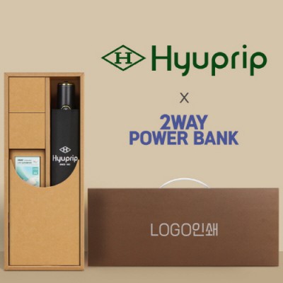 협립 3단 10K 고밀도 슈퍼 완전자동우산 +배터리-세트