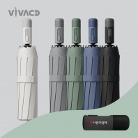 비바체 프리오 암막 3단완전자동 우양산(컬러인쇄 지원)