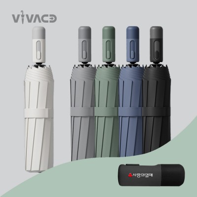 비바체 프리오 암막 3단완전자동 우양산(컬러인쇄 지원)