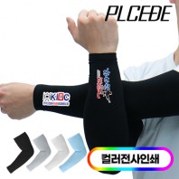 [플씨드] 프리미엄 전사 쿨토시/풀컬러