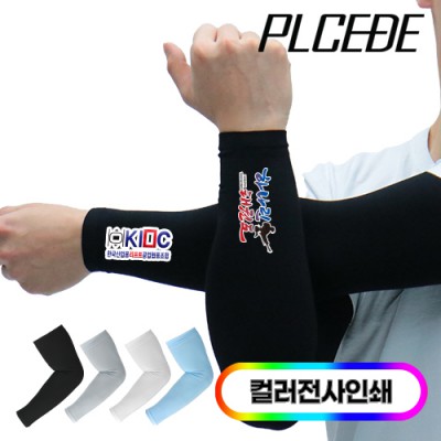 [플씨드] 프리미엄 전사 쿨토시/풀컬러