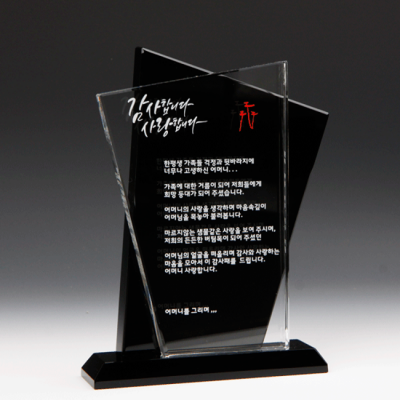 퇴직기념 공로 상패 E1131