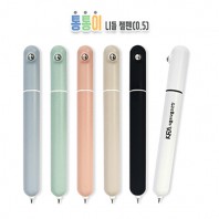 통통이 니들 젤펜(0.5)