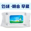 무광 깨끗한 화이트 캡형 물티슈 (80매 45g)
