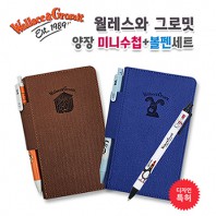 월레스와 그로밋 양장 미니수첩+볼펜세트