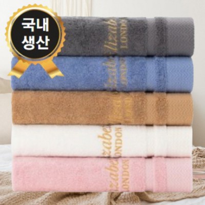 트래블잇 국내생산 엘리자베스 코마40수 190g타올 호텔수건 항균99.9