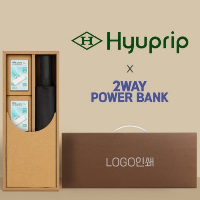 협립 3단60 슈퍼TEN(10K) 포뮬러타이어 고밀도 완전자동우산 +배터리2P-세트