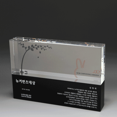 위촉 공로 우승 기념 상패 E1197