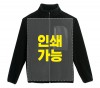 리플렉트 플리스 자켓