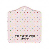 사각센스 멜라민냄비받침(땡땡이)